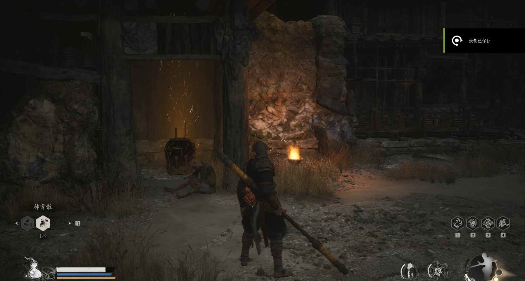 黑神话：悟空《黑神话悟空》定风珠详细获取教程 定风珠在哪拿(图16)