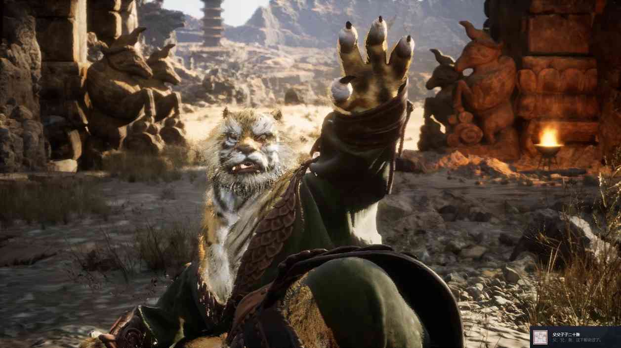 黑神话：悟空《黑神话悟空》定风珠详细获取教程 定风珠在哪拿(图25)