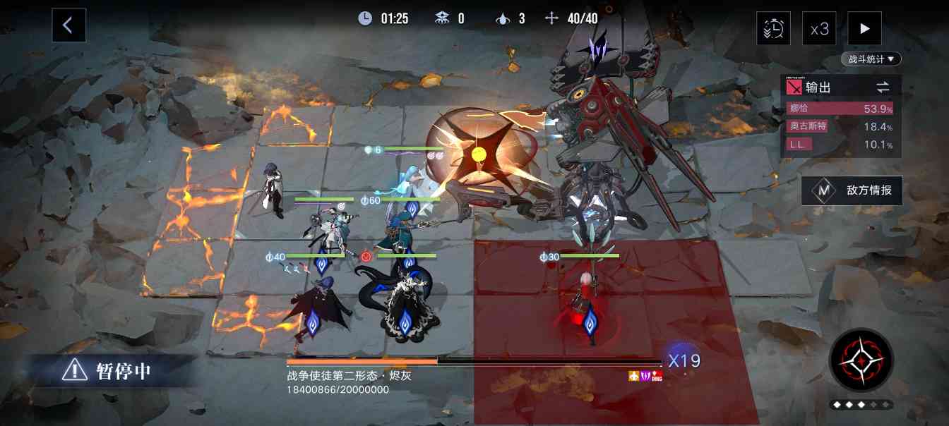 无期迷途公会战·战争使徒机制图文攻略(图4)