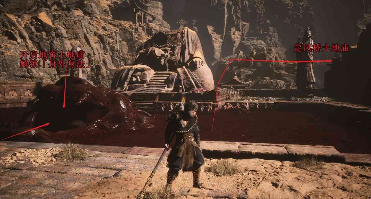 黑神话：悟空《黑神话悟空》定风珠详细获取教程 定风珠在哪拿官方正版下载 - 极玩家