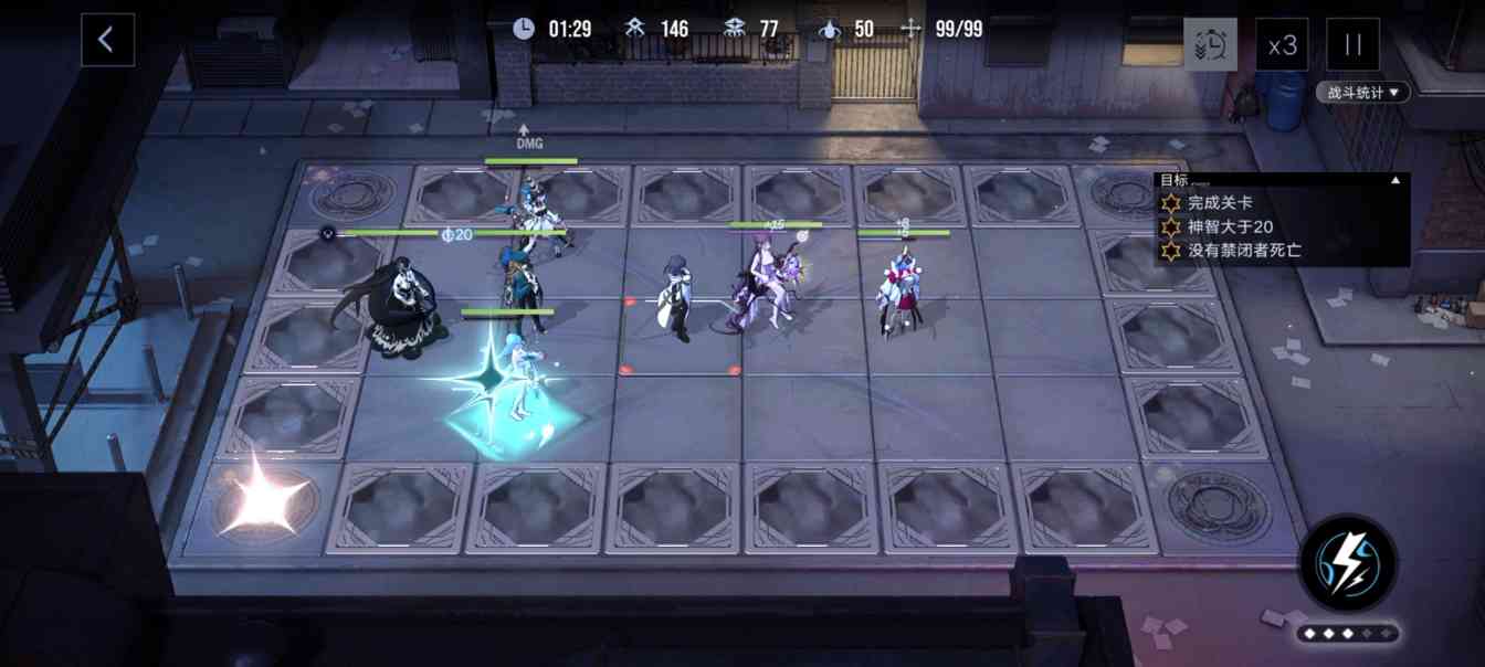 无期迷途数据间隙L1-4～6图文攻略(图3)