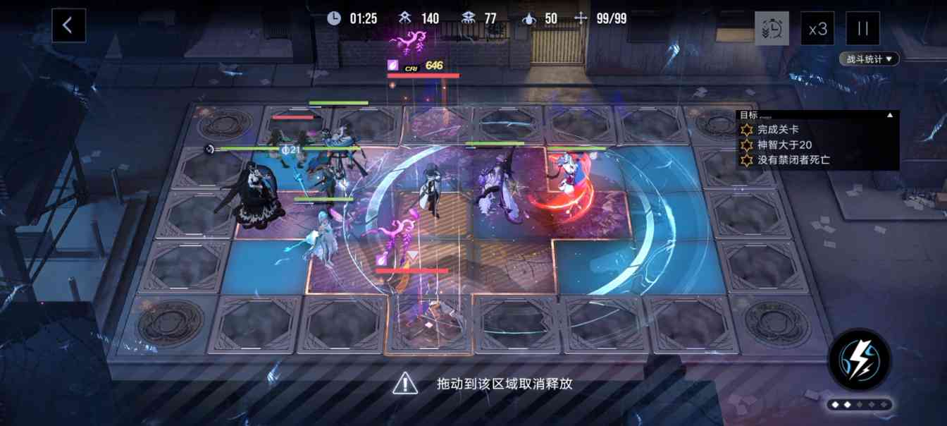 无期迷途数据间隙L1-4～6图文攻略(图4)