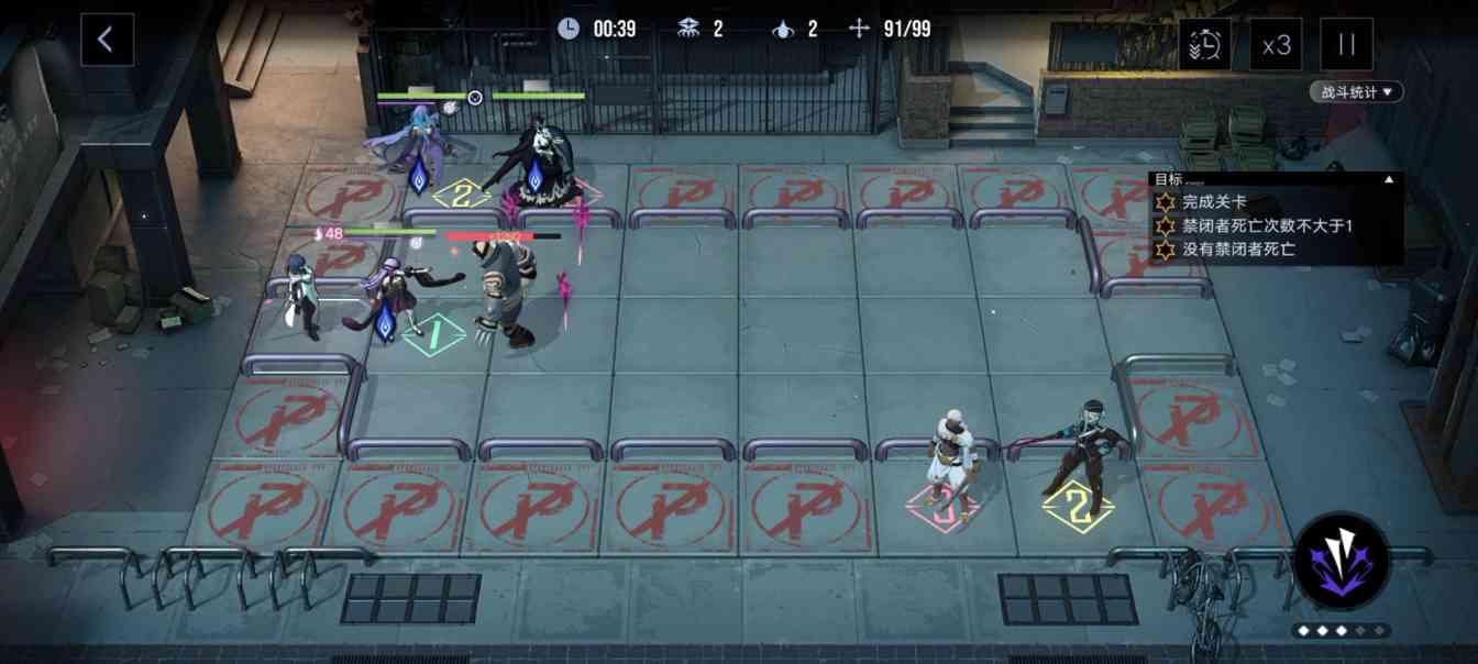 无期迷途数据间隙L1-4～6图文攻略(图7)