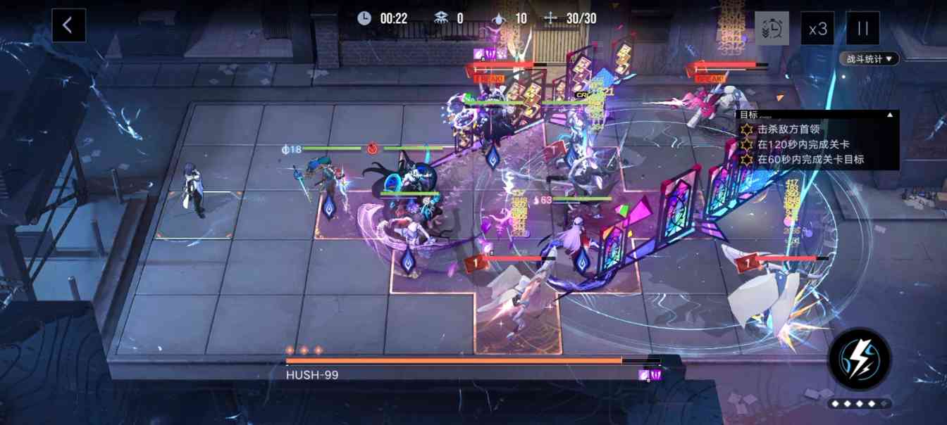 无期迷途数据间隙L1-4～6图文攻略(图12)