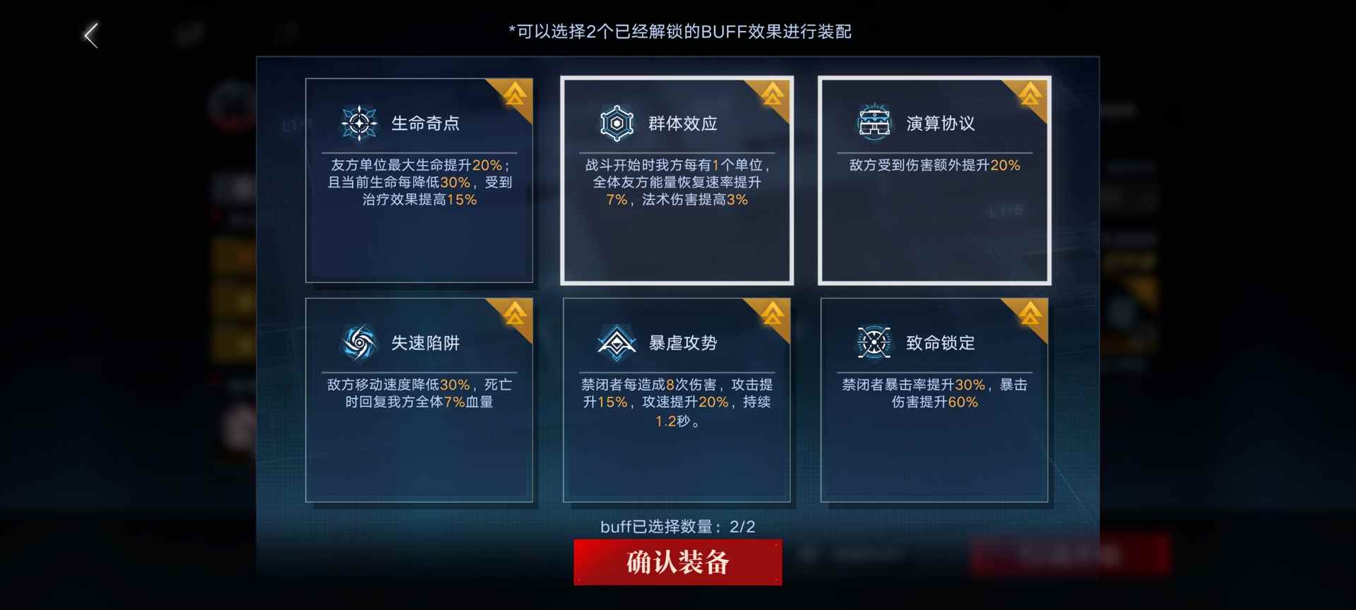 无期迷途数据间隙L1-4～6图文攻略官方正版下载 - 极玩家