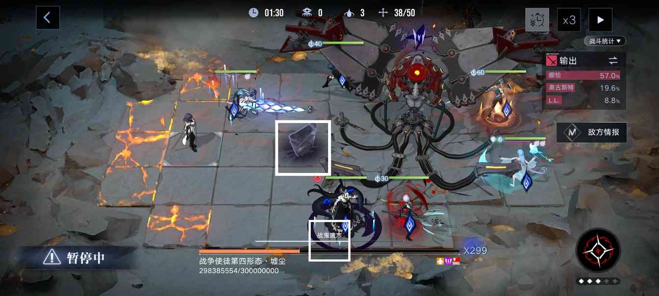 无期迷途公会战·战争使徒四阶段机制图文攻略(图3)