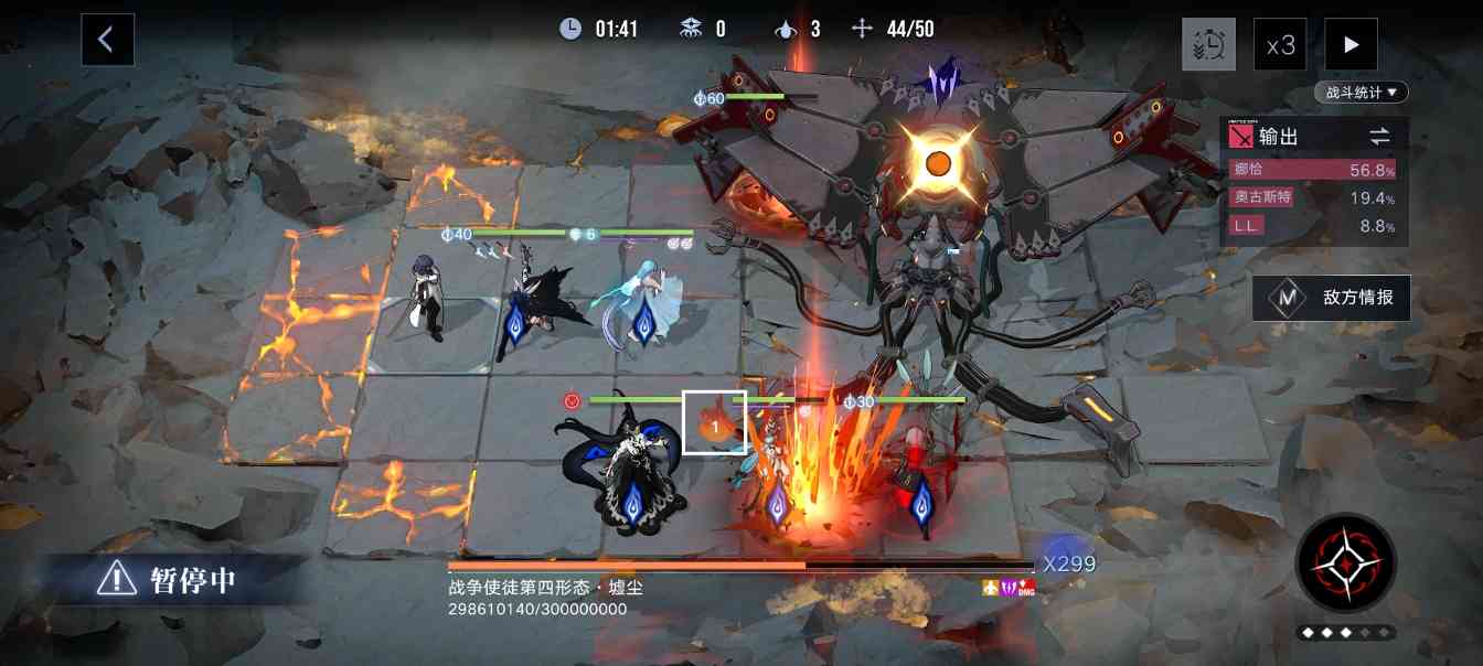 无期迷途公会战·战争使徒四阶段机制图文攻略(图2)