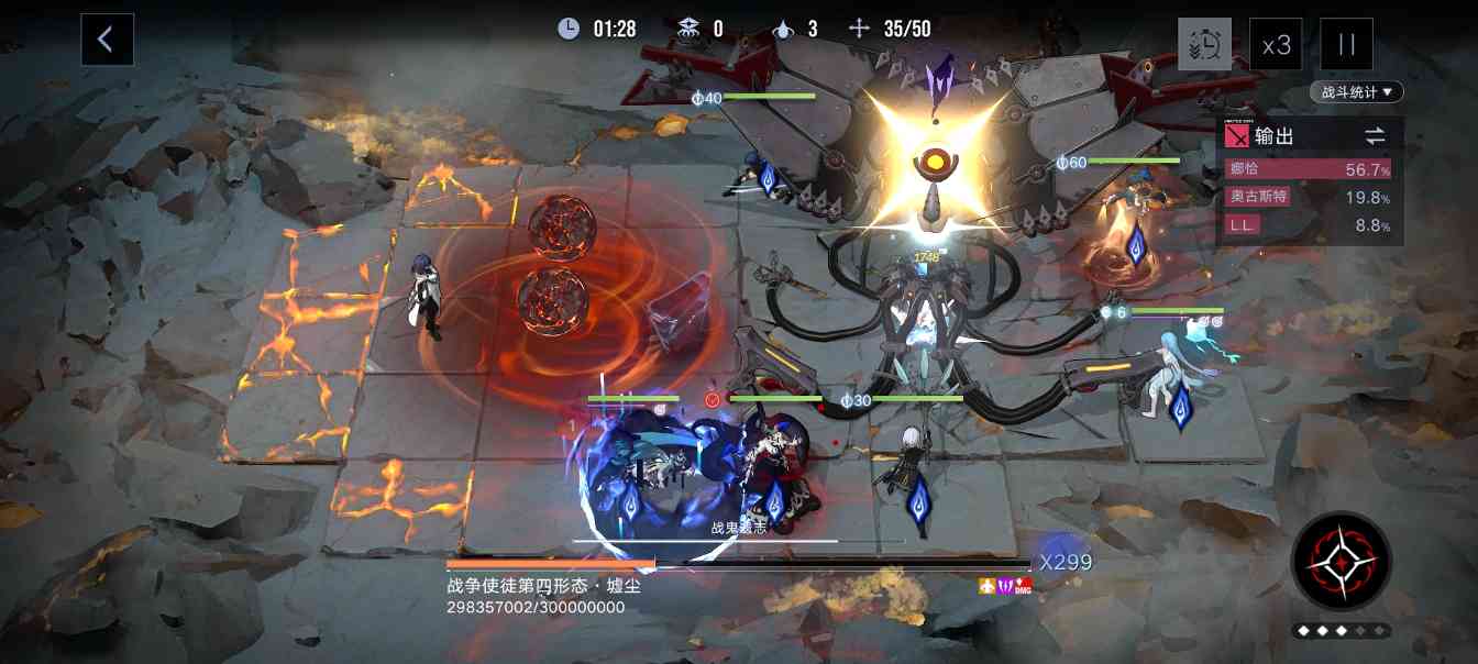 无期迷途公会战·战争使徒四阶段机制图文攻略(图4)