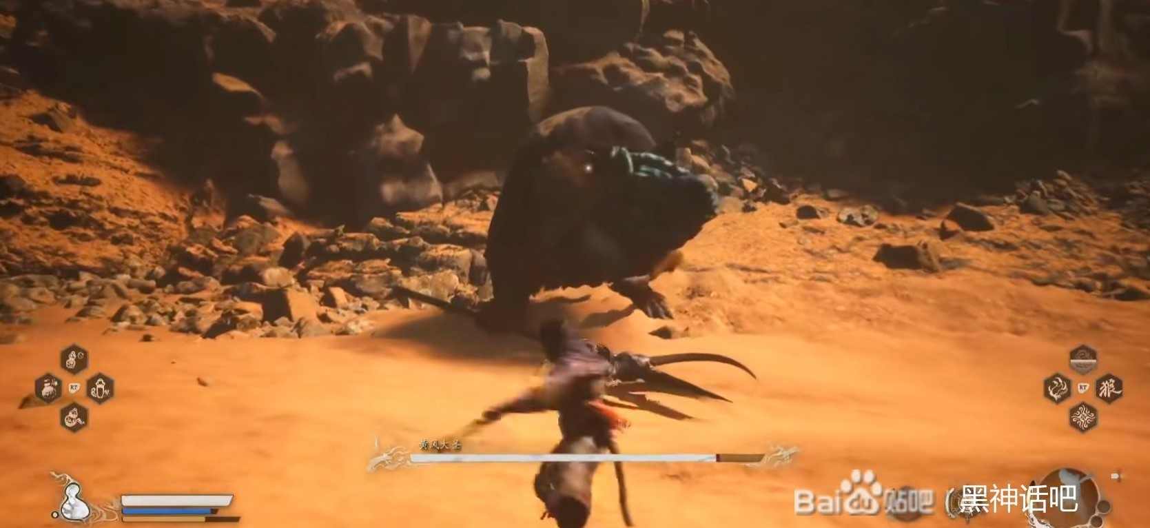 黑神话：悟空《黑神话悟空》黄风大圣无定风珠打法教学 黄风大圣怎么打(图4)
