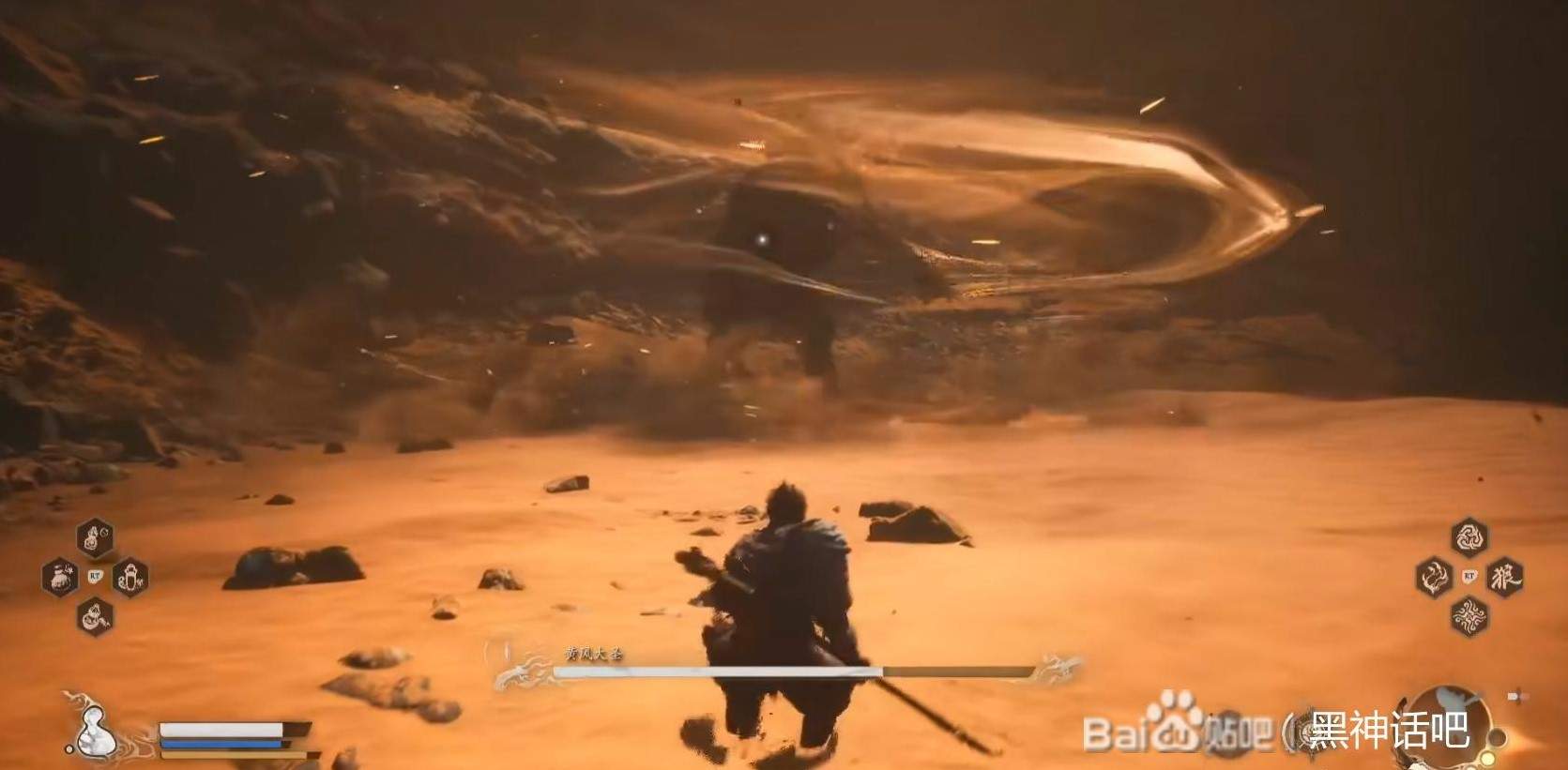 黑神话：悟空《黑神话悟空》黄风大圣无定风珠打法教学 黄风大圣怎么打(图6)