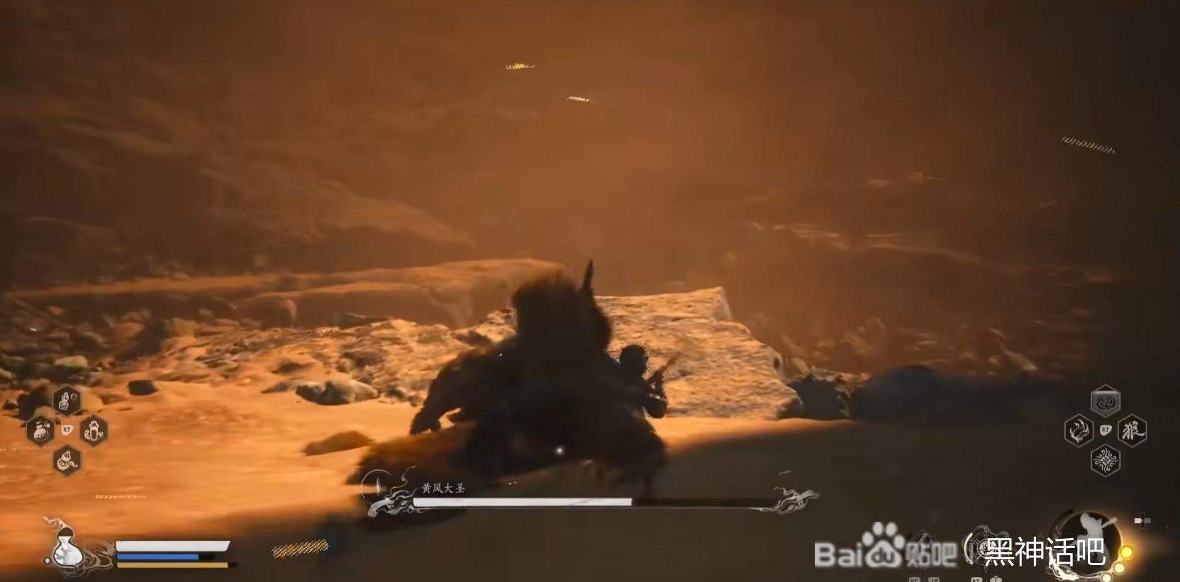 黑神话：悟空《黑神话悟空》黄风大圣无定风珠打法教学 黄风大圣怎么打(图7)