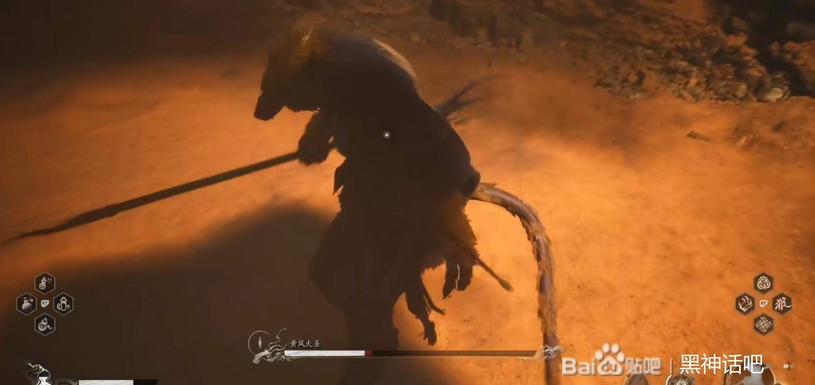 黑神话：悟空《黑神话悟空》黄风大圣无定风珠打法教学 黄风大圣怎么打(图8)