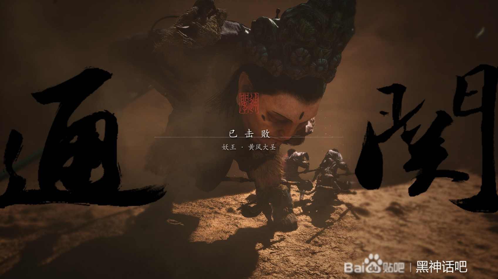 黑神话：悟空《黑神话悟空》黄风大圣无定风珠打法教学 黄风大圣怎么打(图10)