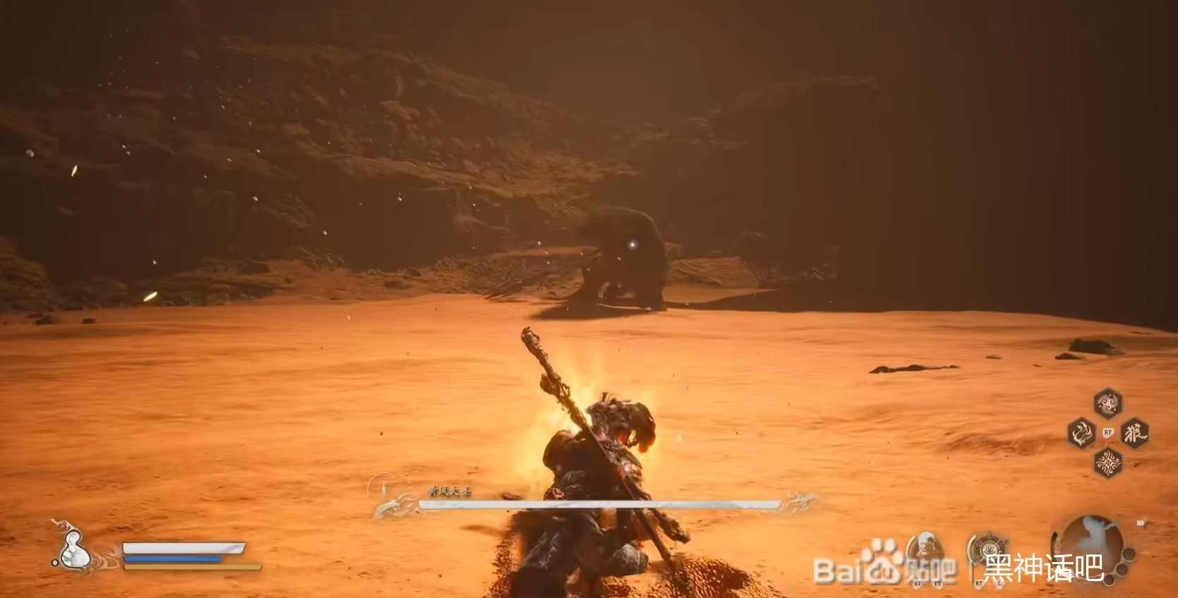 黑神话：悟空《黑神话悟空》黄风大圣无定风珠打法教学 黄风大圣怎么打(图1)