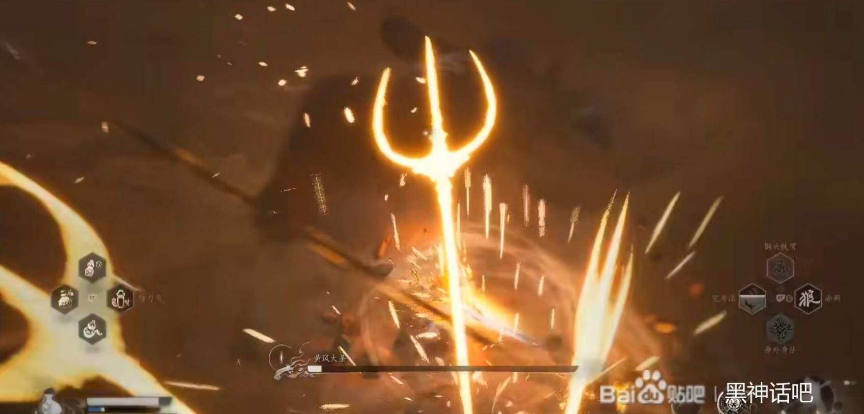 黑神话：悟空《黑神话悟空》黄风大圣无定风珠打法教学 黄风大圣怎么打(图9)