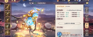 三国志幻想大陆三国志幻想大陆姜维神兵用什么(图1)
