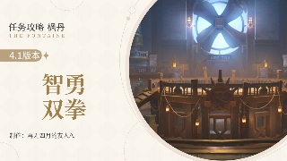 原神原神·任务丨智勇双拳+畅饮枫达成就官方正版下载 - 极玩家