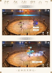 原神原神·任务丨智勇双拳+畅饮枫达成就(图8)