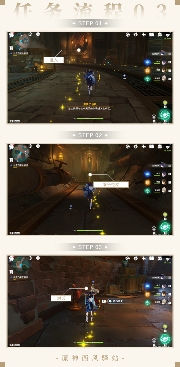 原神原神·任务丨智勇双拳+畅饮枫达成就(图4)