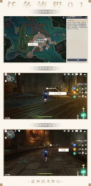 原神原神·任务丨智勇双拳+畅饮枫达成就(图2)