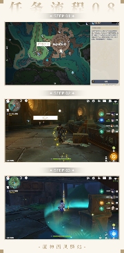 原神原神·任务丨智勇双拳+畅饮枫达成就(图9)