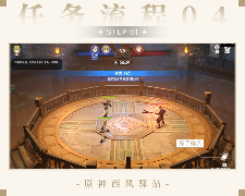 原神原神·任务丨智勇双拳+畅饮枫达成就(图5)