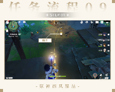 原神原神·任务丨智勇双拳+畅饮枫达成就(图10)