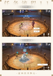 原神原神·任务丨智勇双拳+畅饮枫达成就(图12)