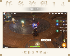 原神原神·任务丨智勇双拳+畅饮枫达成就(图15)