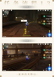 原神原神·任务丨智勇双拳+畅饮枫达成就(图14)