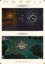 原神原神·任务丨智勇双拳+畅饮枫达成就(图16)