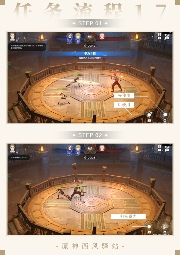 原神原神·任务丨智勇双拳+畅饮枫达成就(图18)