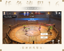 原神原神·任务丨智勇双拳+畅饮枫达成就(图17)