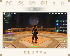 原神原神·任务丨智勇双拳+畅饮枫达成就(图19)