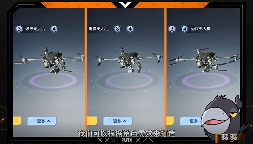 黎明觉醒：生机《黎明觉醒：生机》绝佳帮手无人机，进可攻击退可防守(图4)