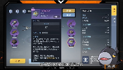 黎明觉醒：生机《黎明觉醒：生机》绝佳帮手无人机，进可攻击退可防守(图3)