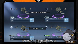 黎明觉醒：生机《黎明觉醒：生机》绝佳帮手无人机，进可攻击退可防守(图5)