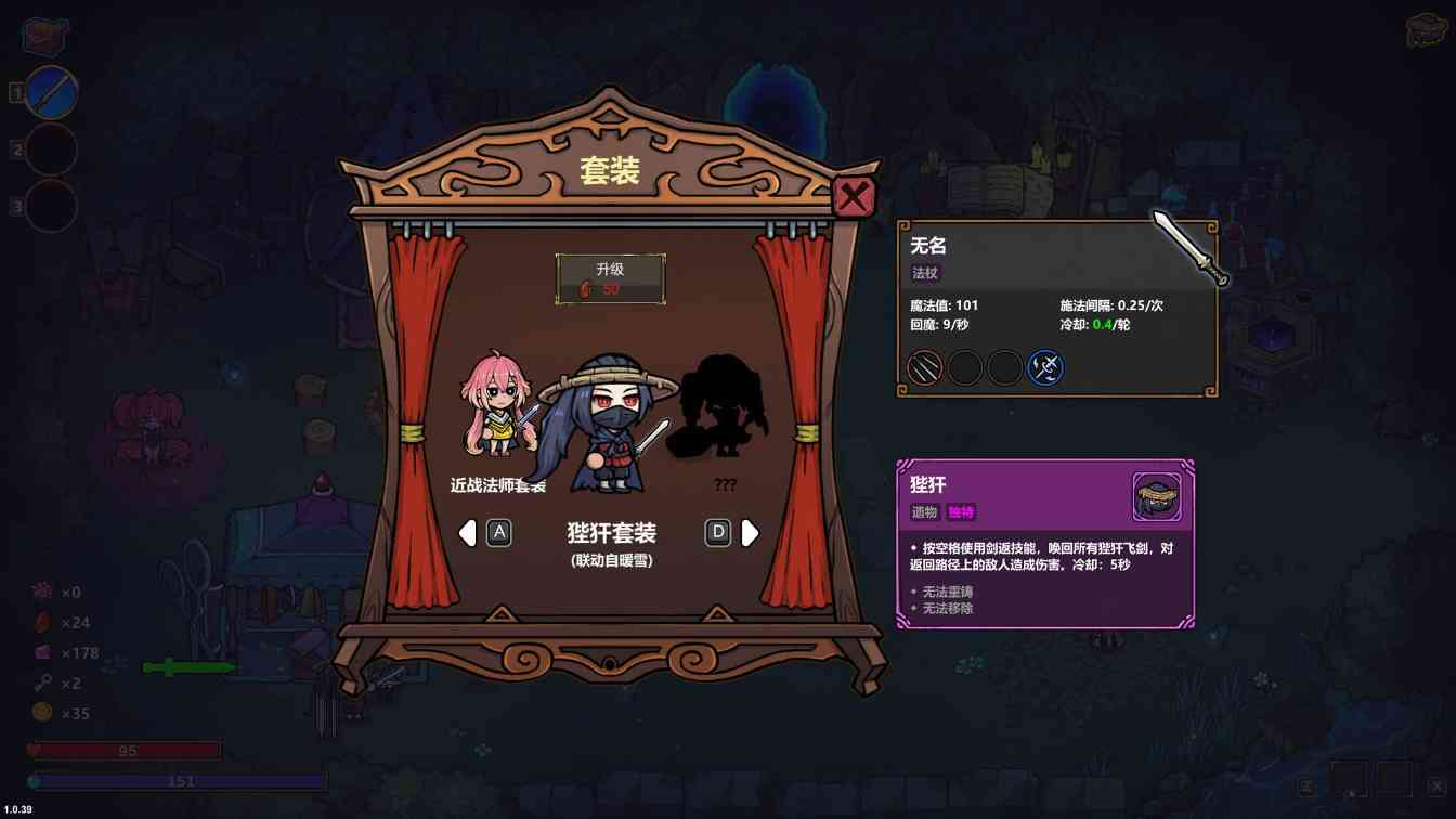 魔法工艺《魔法工艺》攻略篇——特化构筑飞剑官方正版下载 - 极玩家