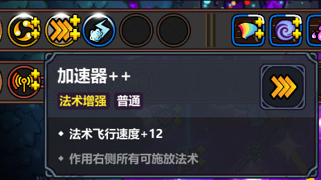 魔法工艺《魔法工艺》一些有趣且无敌的构筑思路(图2)