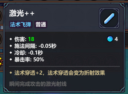 魔法工艺《魔法工艺》一些有趣且无敌的构筑思路(图17)