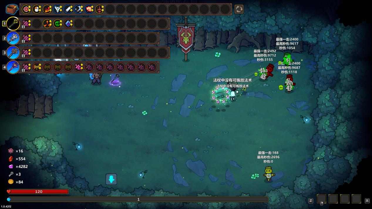 魔法工艺《魔法工艺》一些有趣且无敌的构筑思路(图15)