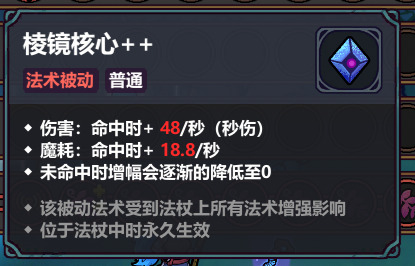 魔法工艺《魔法工艺》一些有趣且无敌的构筑思路(图13)