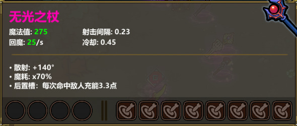 魔法工艺《魔法工艺》进阶版攻略——导航啃大瓜(图1)