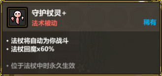 魔法工艺《魔法工艺》进阶版攻略——爆裂射线(图6)