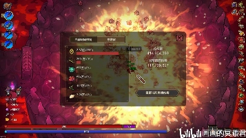 魔法工艺【魔法工艺】新版聚爆虫巢（可瞬秒boss，狗子秒不了但是也很快）(图3)