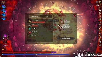 魔法工艺【魔法工艺】新版聚爆虫巢（可瞬秒boss，狗子秒不了但是也很快）(图2)