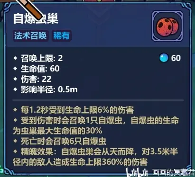 魔法工艺【魔法工艺】新版聚爆虫巢（可瞬秒boss，狗子秒不了但是也很快）(图4)