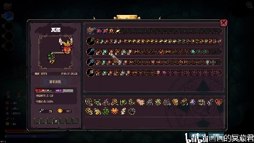 魔法工艺【魔法工艺】虫巢尸爆流，不卡，速杀boss，成型简单官方正版下载 - 极玩家