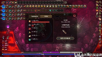 魔法工艺【魔法工艺】虫巢尸爆流，不卡，速杀boss，成型简单(图3)