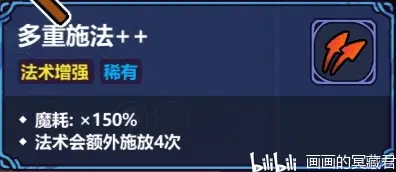 魔法工艺【魔法工艺】虫巢尸爆流，不卡，速杀boss，成型简单(图7)